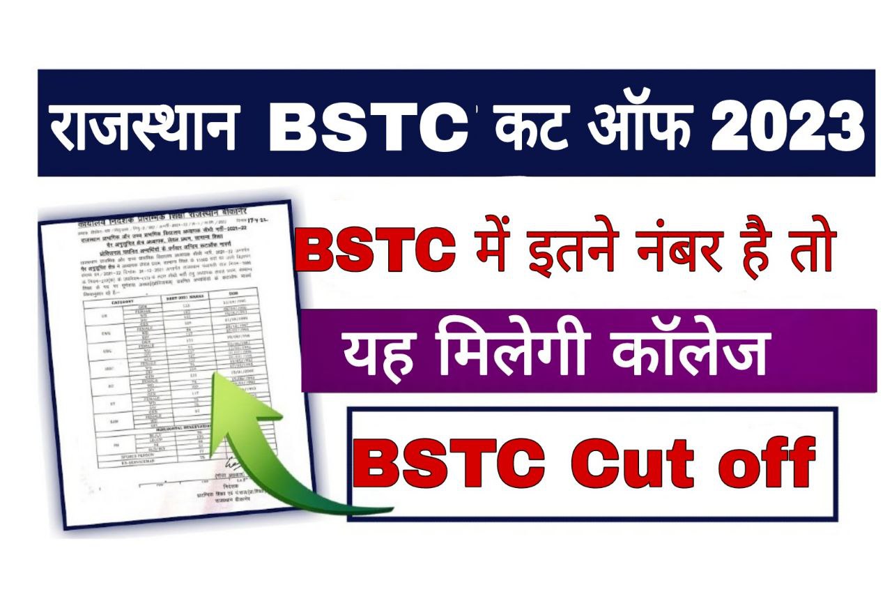 Rajasthan BSTC Cut Off 2023