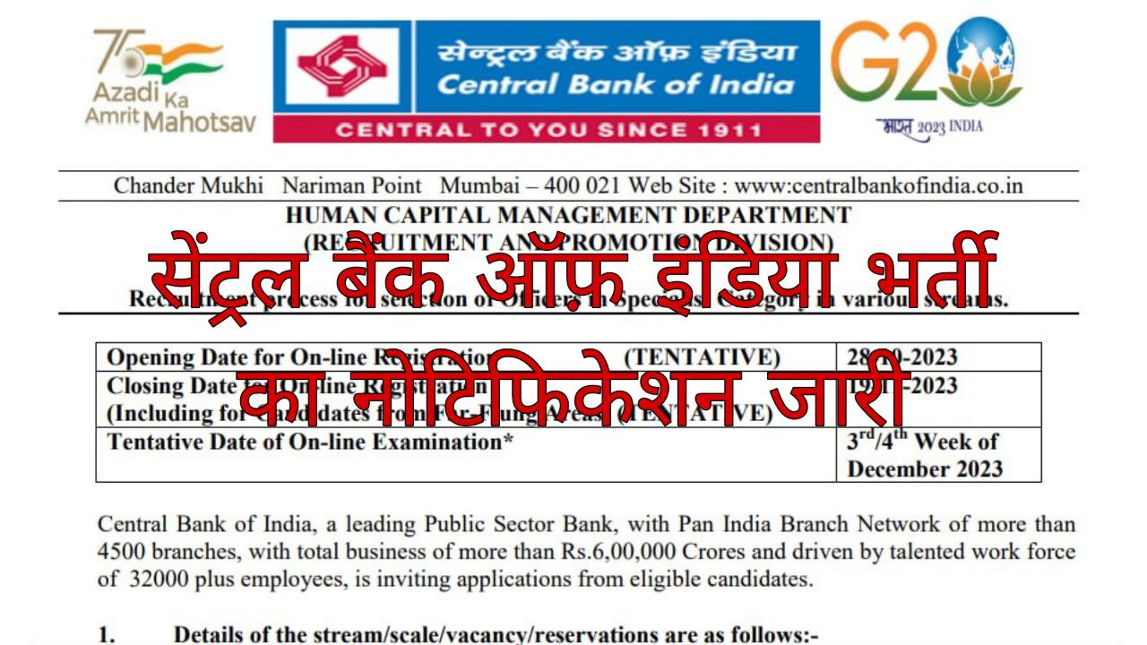 Rajnish Kumar - State Bank of India | LinkedIn