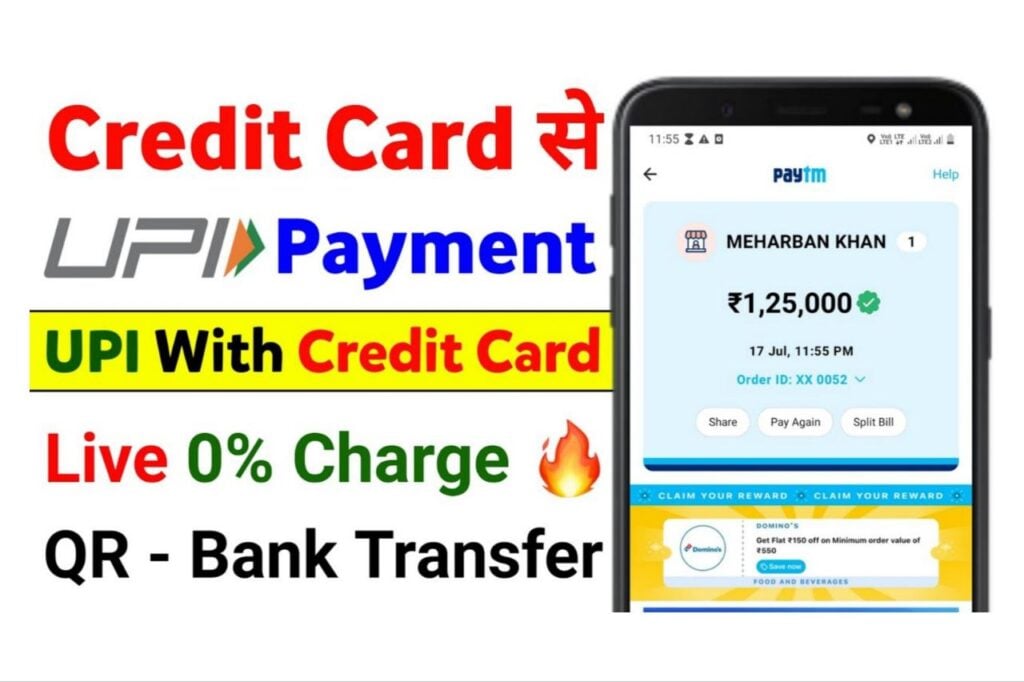 Credit Card Payment Via UPI