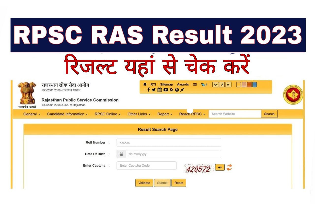 RPSC RAS Result 2023