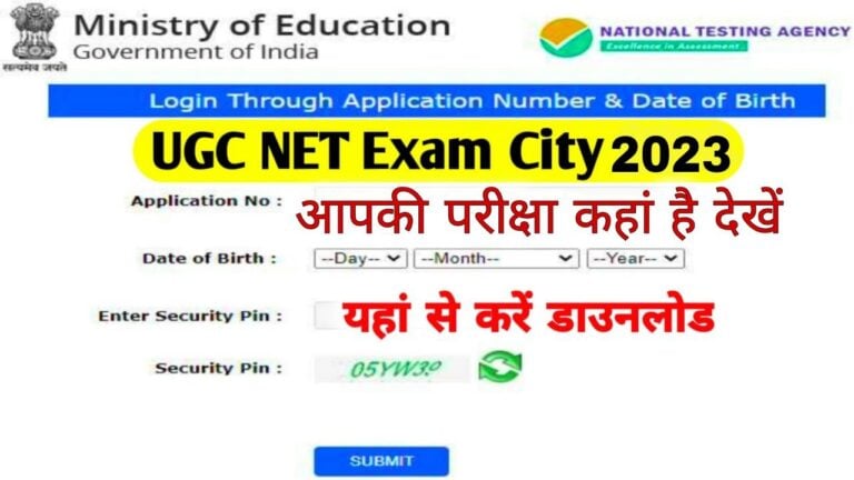 UGC NET Exam City Release