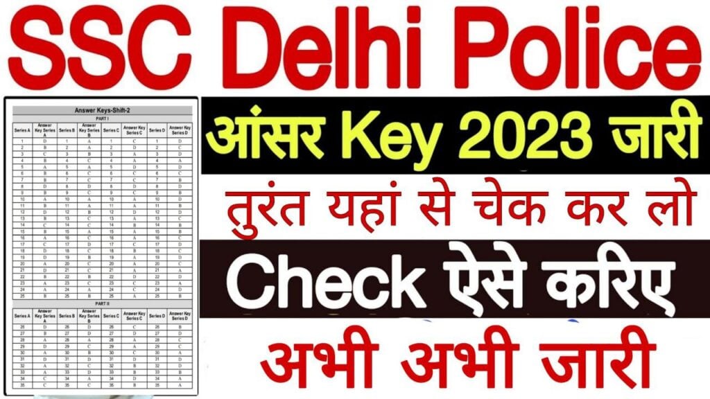 Delhi Police Constable Answer key