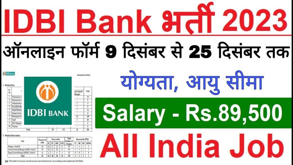 IDBI Bank SO Vacancy