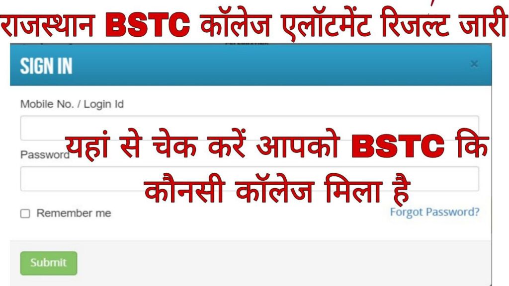 Rajasthan BSTC College Allotment Result