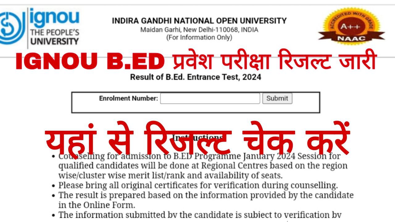 IGNOU BED Entrance Result