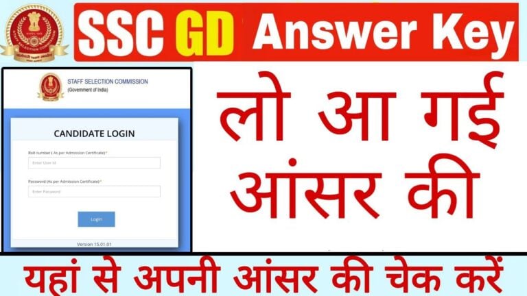 SSC GD Answer Key Release