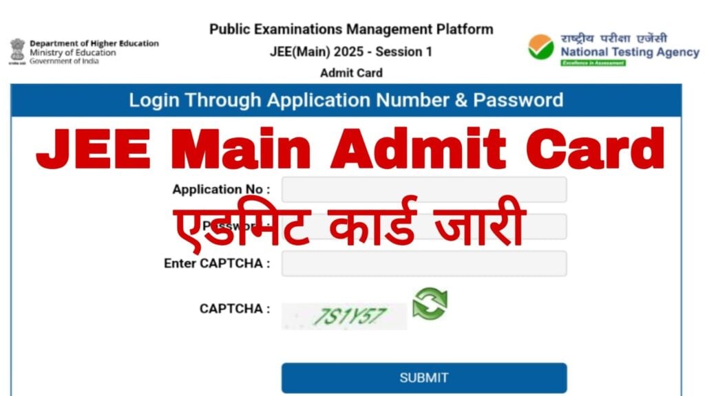 JEE Mains Admit Card