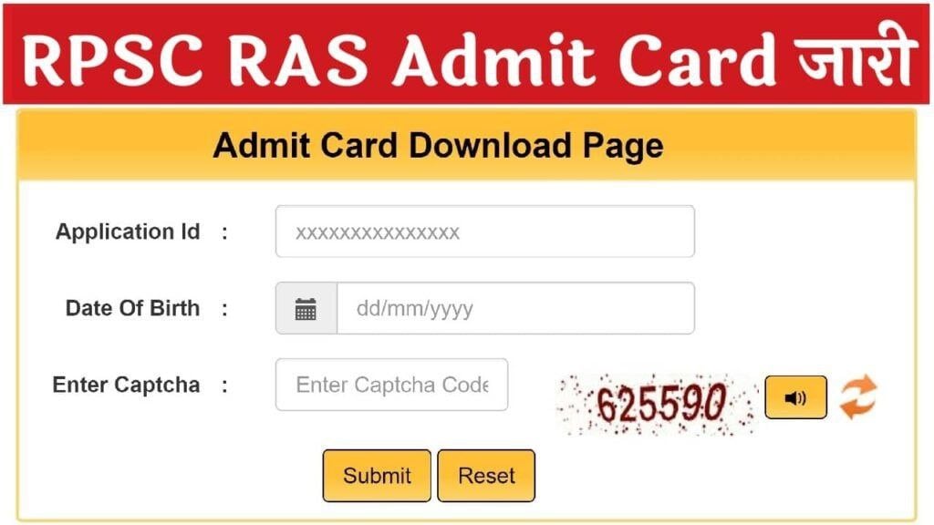 RPSC RAS Admit Card