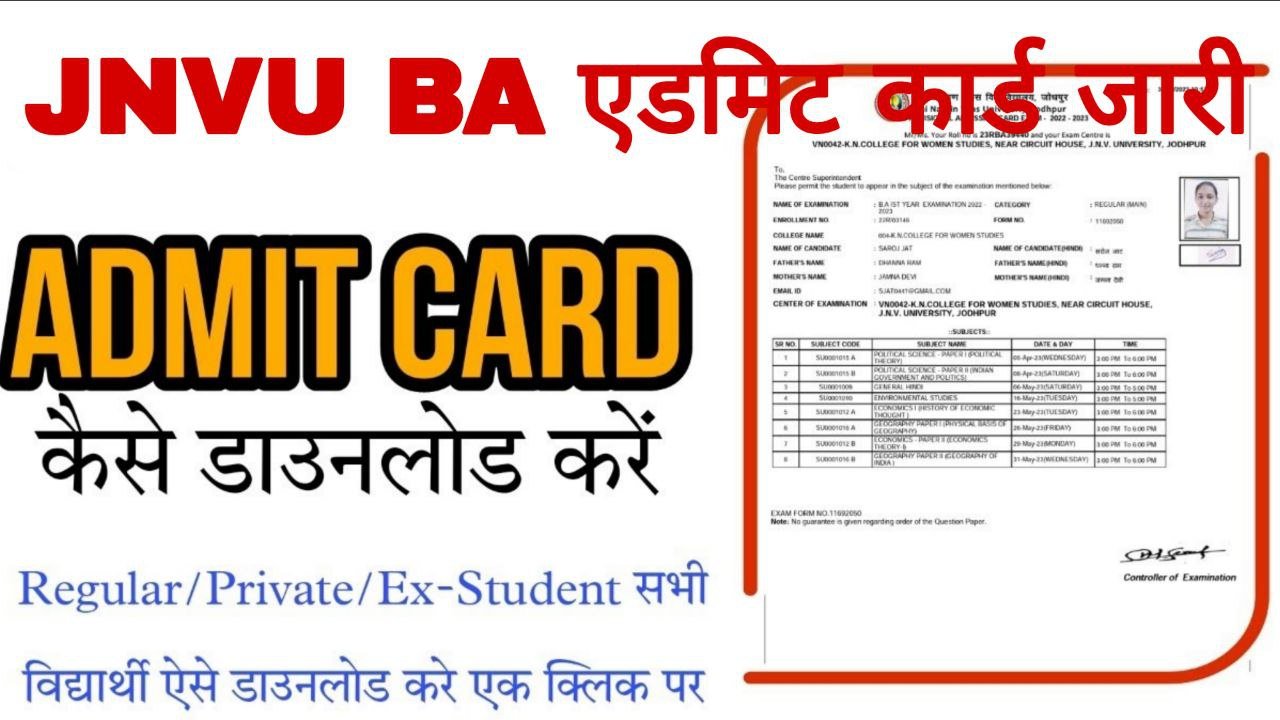 JNVU BA 2nd Semester Admit Card 2025