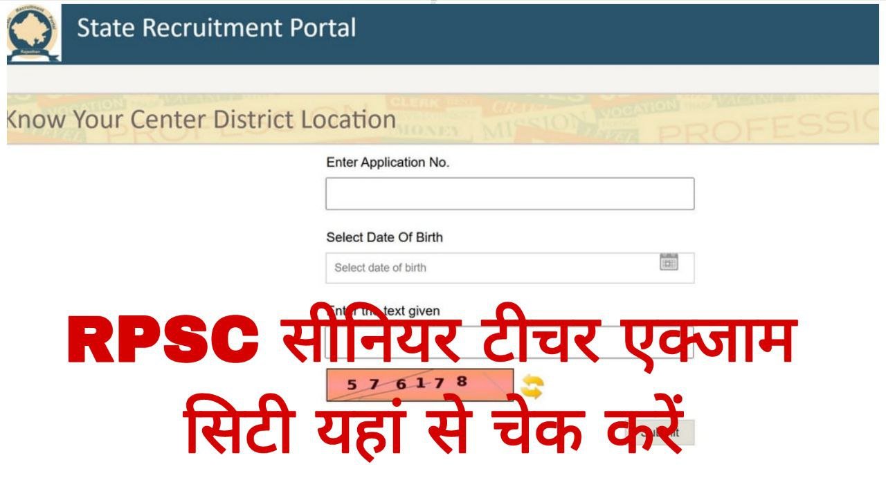 RPSC 2nd Grade Exam City 2025