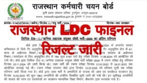 Rajasthan LDC Final Result 2025