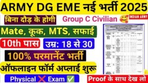 Army DG EME Group C Recruitment 2025