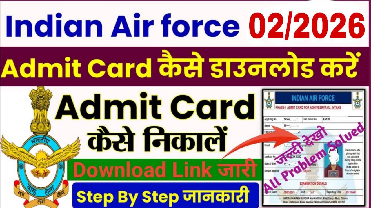 Indian Air Force Agniveer Admit Card 2025