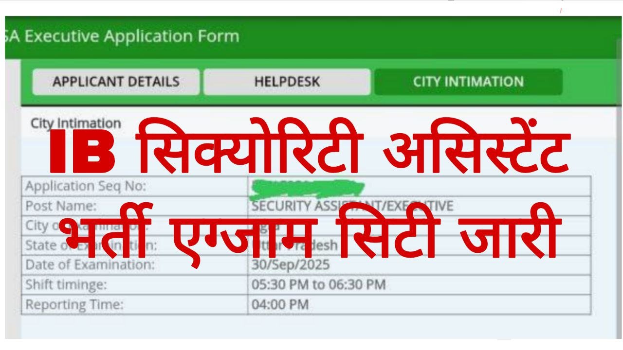 Intelligence Bureau IB Security Assistant Exam City Intimation 2025