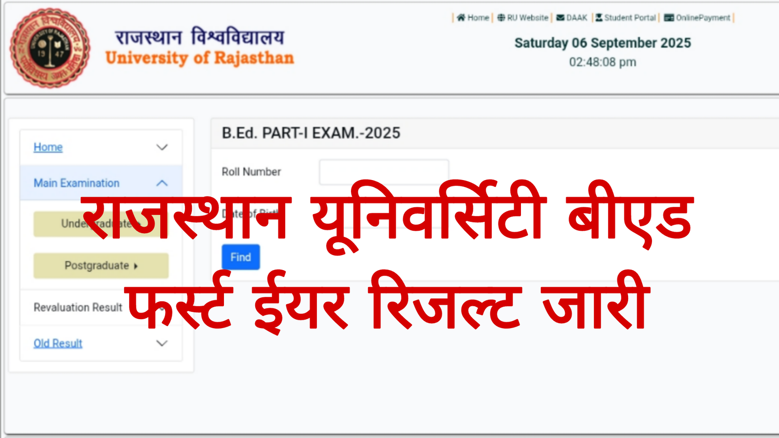 Rajasthan University Bed 1st Year Result 2025