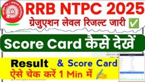 RRB NTPC Graduate Level Result 2025