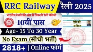 RRC CR Apprentice Recruitment 2025