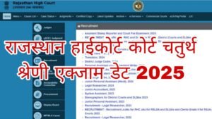 Rajasthan High Court 4th Grade Exam Date
