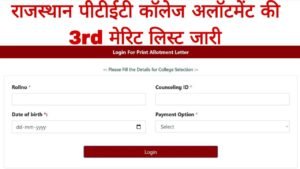 Rajasthan PTET 3rd College Allotment List