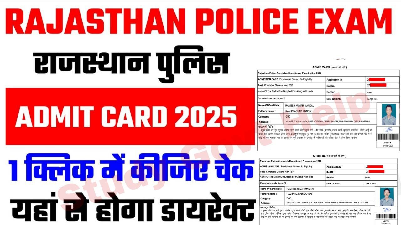 Rajasthan Police Constable Admit Card 2025