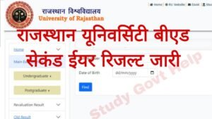 Rajasthan University Bed 2nd Year Result 2025