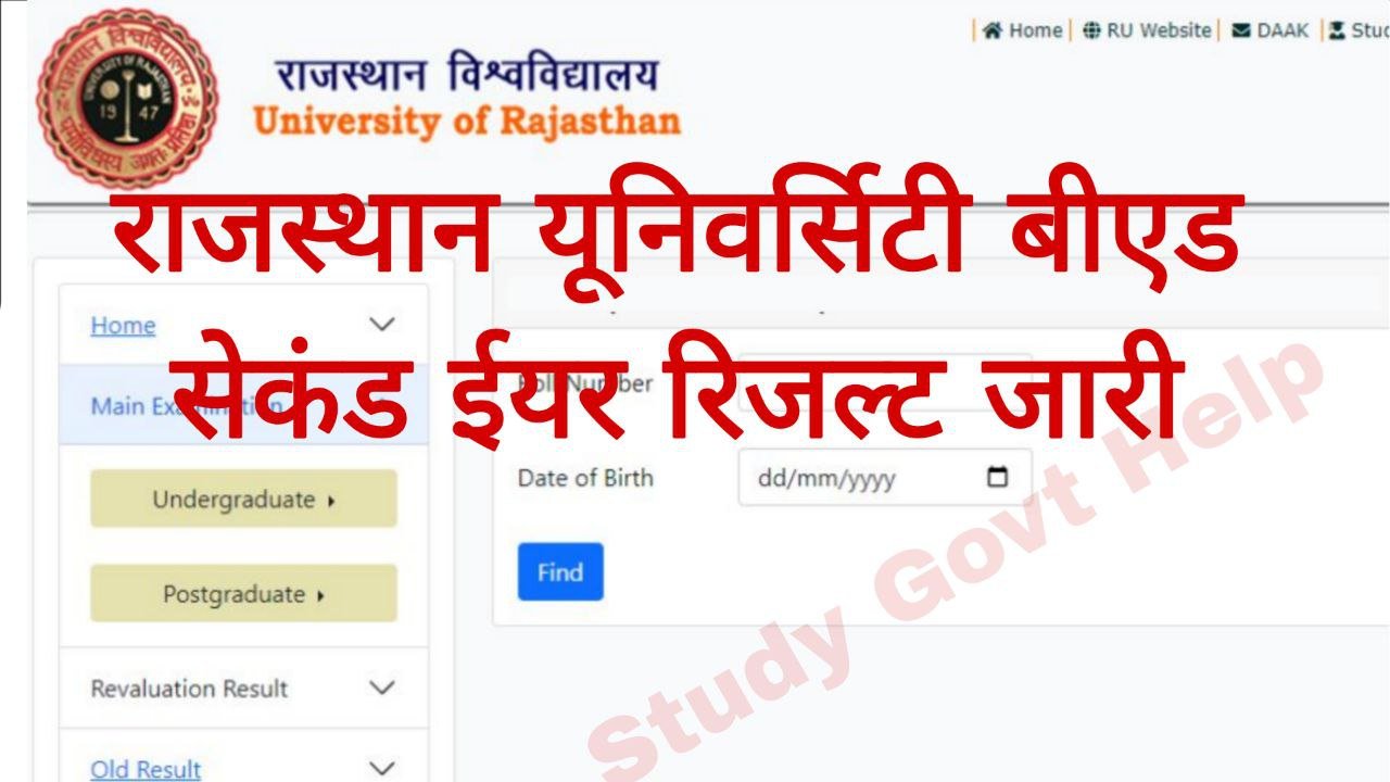 Rajasthan University Bed 2nd Year Result 2025