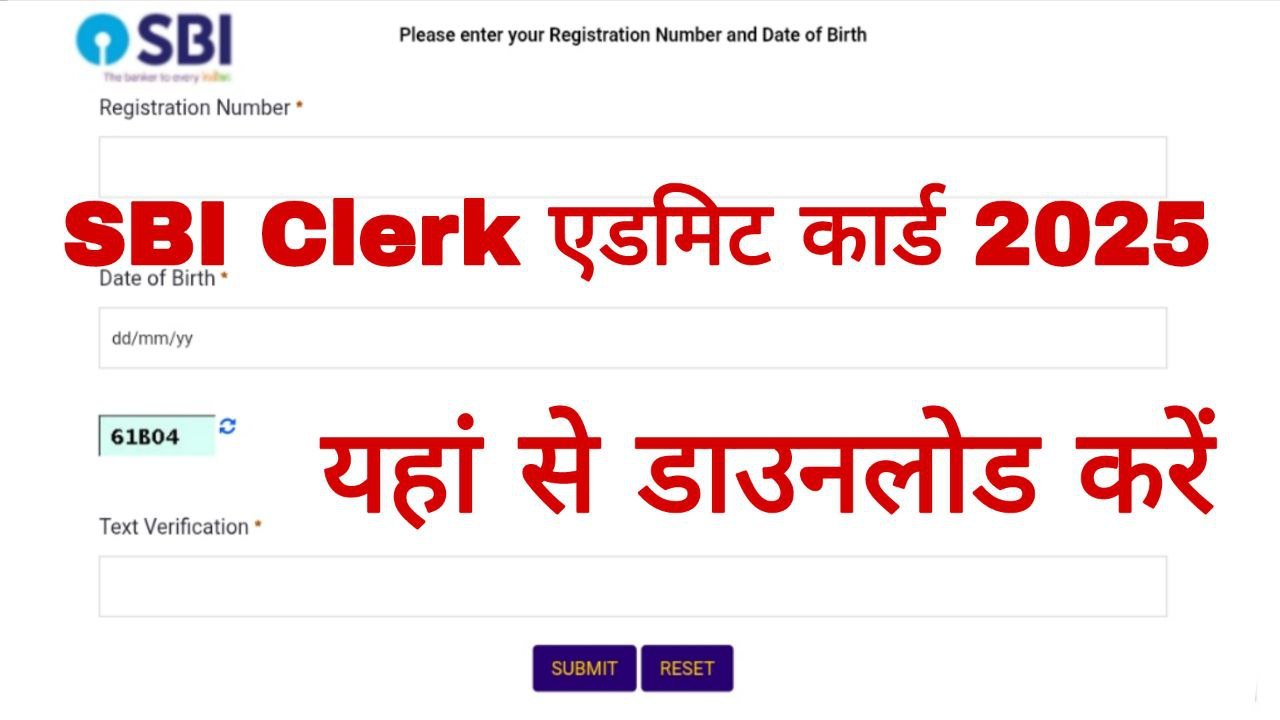 SBI Clerk Admit Card 2025