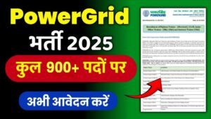 PGCIL Apprentice Recruitment 2025