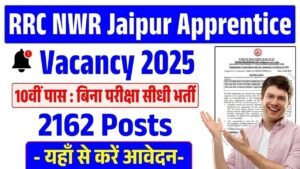 RRC NWR Railway Apprentice Recruitment 2025