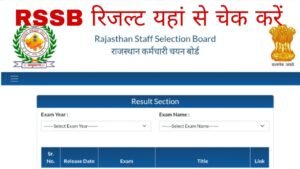 RSSB Result