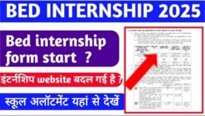 Rajasthan BED DELED Internship School Allotment