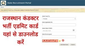 Rajasthan Conductor Admit Card 2025