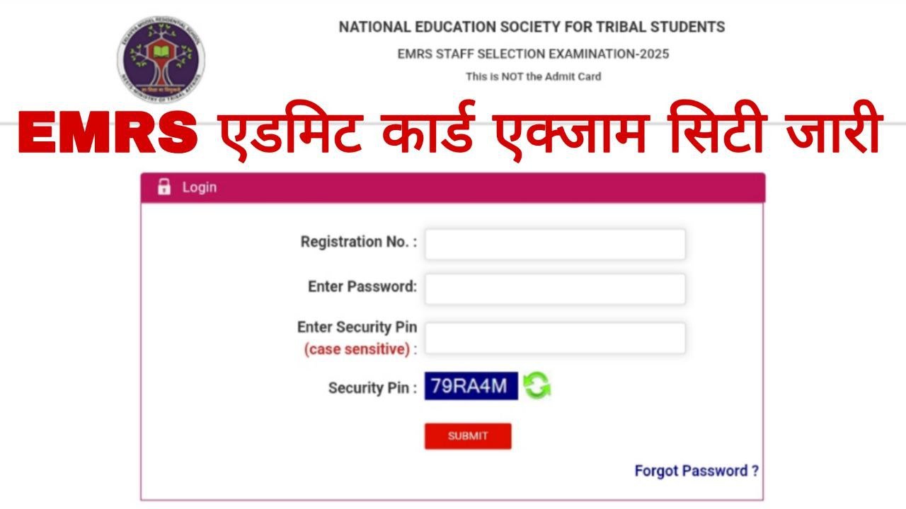 EMRS Admit Card 2025