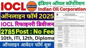 IOCL Apprentice Recruitment 2025