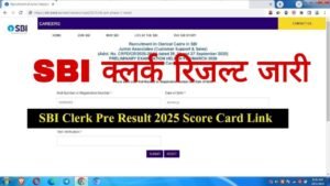 SBI Clerk Result
