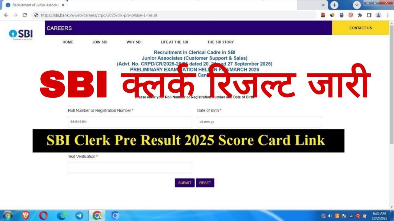 SBI Clerk Result