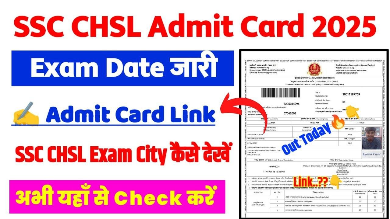 SSC CHSL Admit Card
