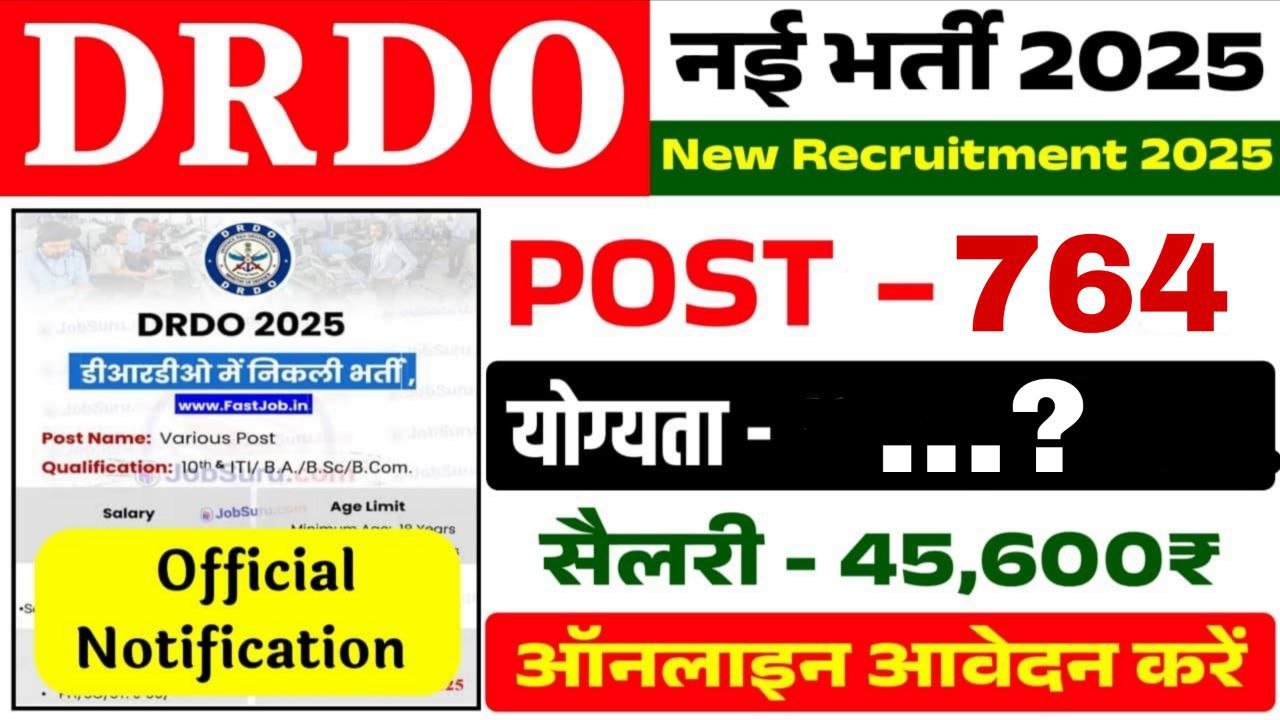 DRDO CEPTAM 11 Recruitment 2025