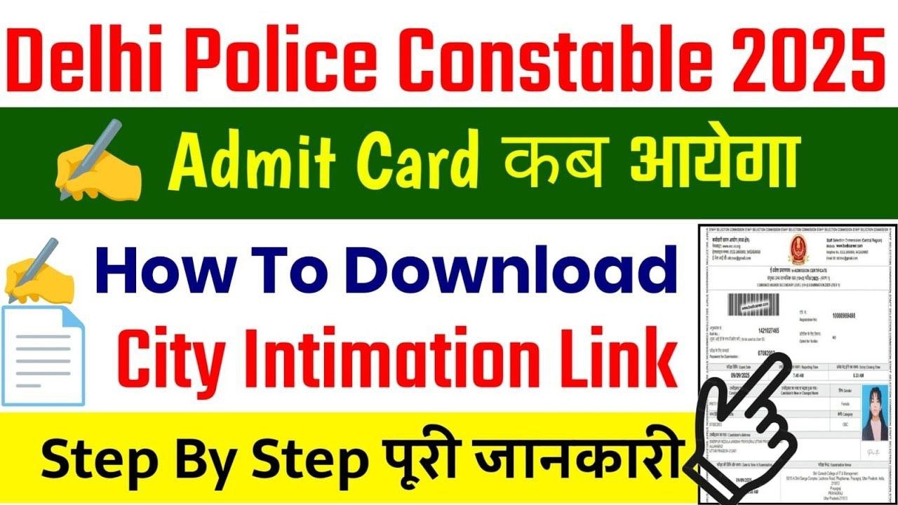 Delhi Police Admit Card