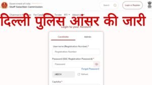 Delhi Police Answer key 2026