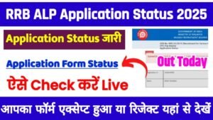 Railway ALP Application Status 2025