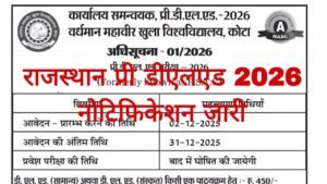 Rajasthan Pre Deled BSTC 2026