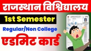 Rajasthan University BA BSC Bcom Semester Admit Card