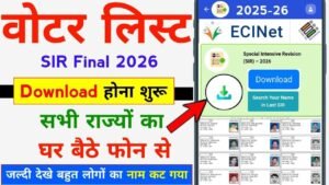 SIR Draft Voter List 2026