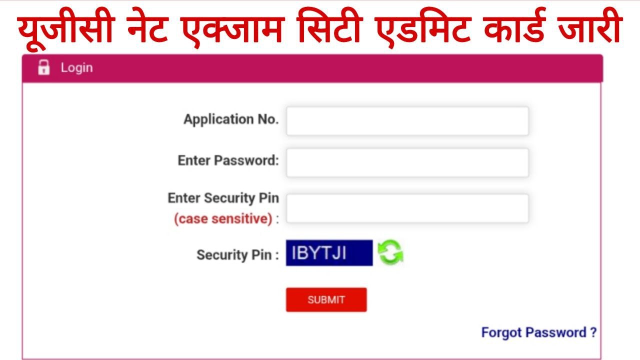 UGC NET Admit Card 2025