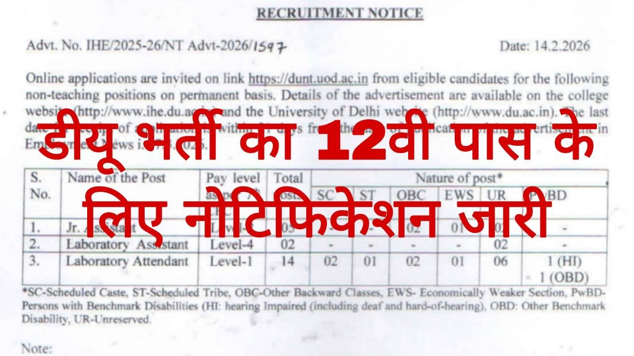 Delhi IHE DU Recruitment 2026