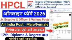 HPCL Recruitment 2026