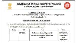 Railway Technician Exam Date 2026