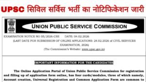UPSC Civil Service Recruitment 2026