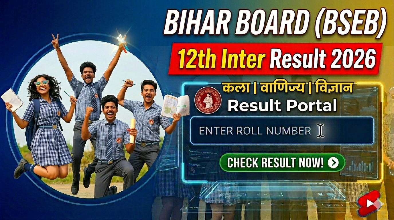 Bihar Board 12th Result 2026
